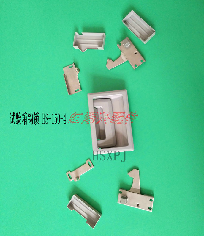 試驗(yàn)箱把手暗鎖，鉤鎖